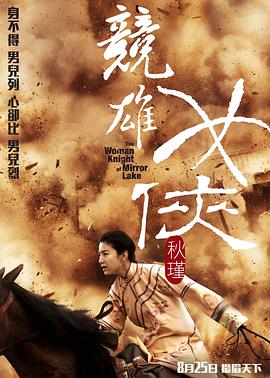 《告白电影》海报